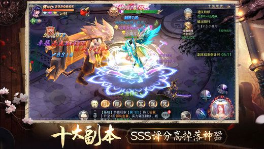獨戰(zhàn)乾坤攻略版2