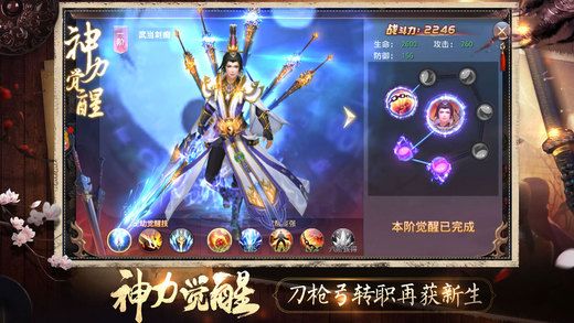 獨戰(zhàn)乾坤攻略版3