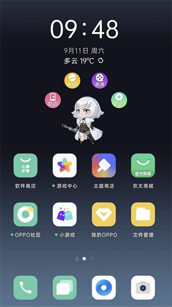 oppo互動(dòng)桌面v2.0.12