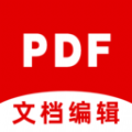 pdf文档编辑