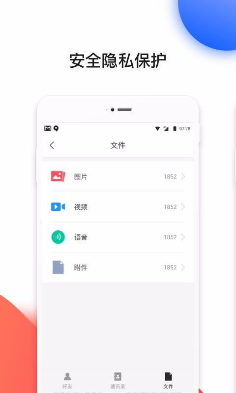 數(shù)據(jù)恢復(fù)3