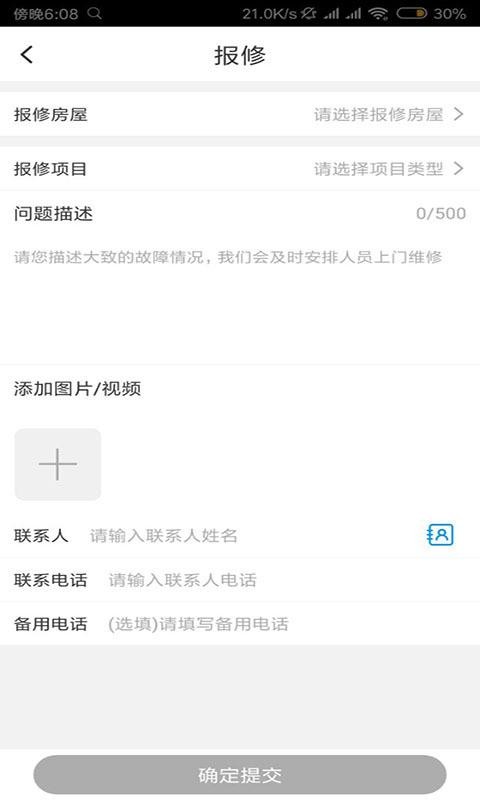 奔跑兔2