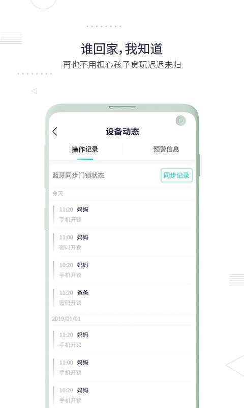 小凱智能1