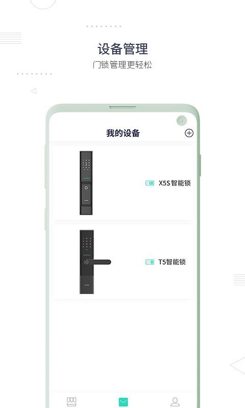 小凱智能3