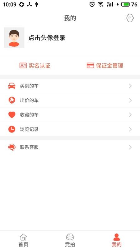 豐車拍1
