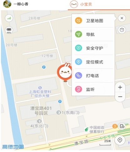 小尋app