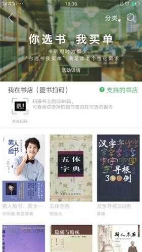 書香蘇州1