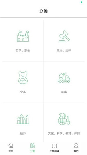 書香蘇州2