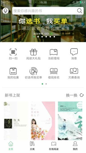 書香蘇州3