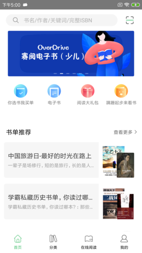 書香蘇州21