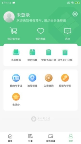 書香蘇州22
