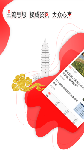 云報1