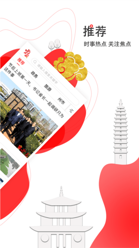 云報2