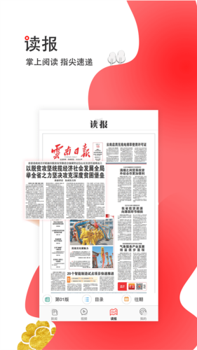 云報3