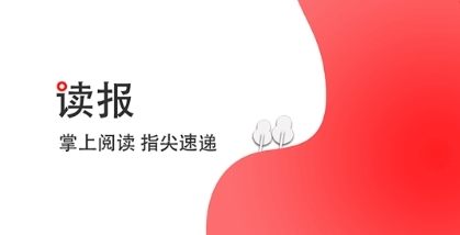 云報軟件宣傳圖1