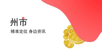 云報軟件宣傳圖3