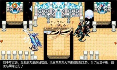 寵物王國6烈火上帝版1