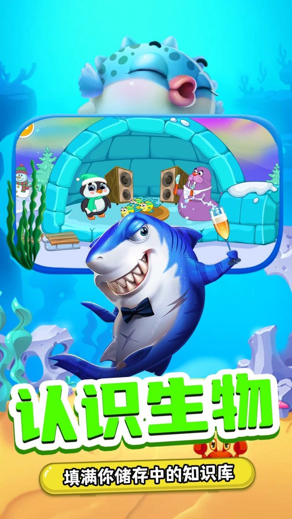小熊來釣魚3