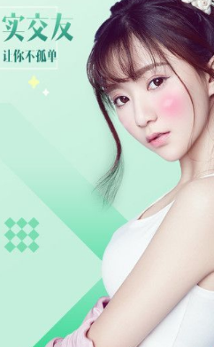 絲聊交友1