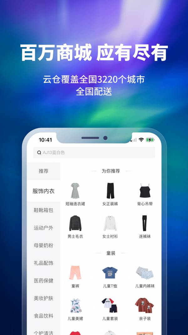 換嗎2