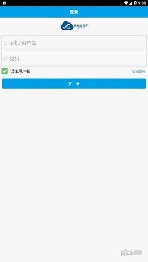 優(yōu)知云教學(xué)2