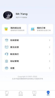中盛潤(rùn)德3