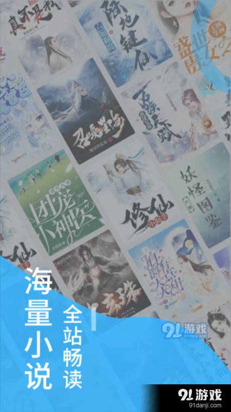 筆趣屋1