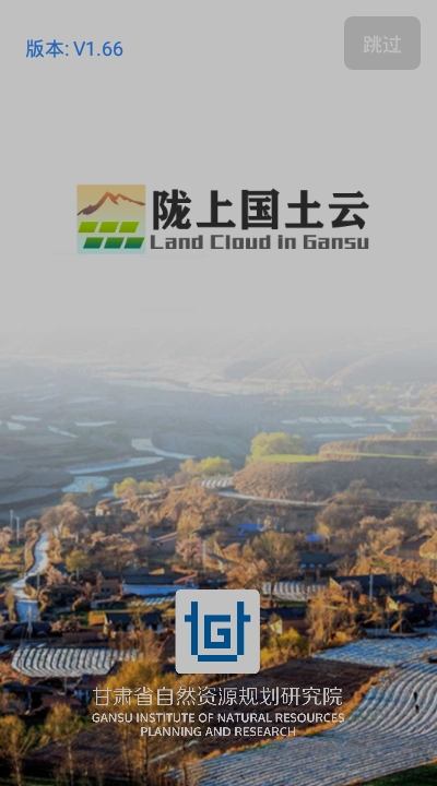 隴上國(guó)土云安卓版3