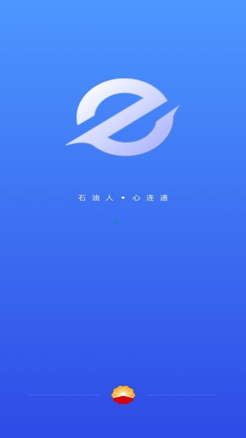 中油員工e通1