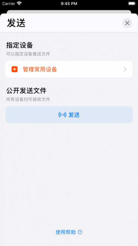 章魚快傳3