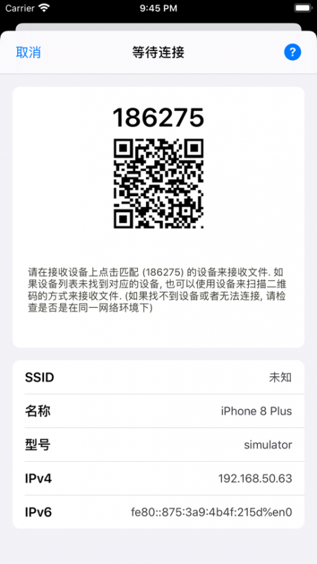 章魚快傳4