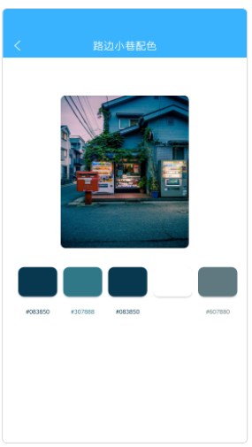 冠達智慧3