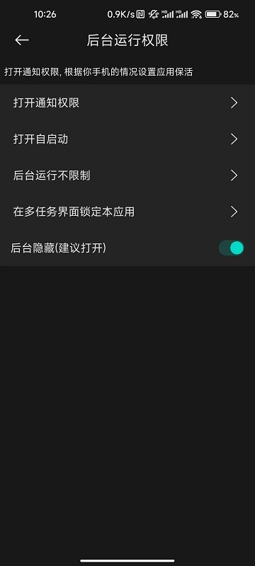 通知利器1