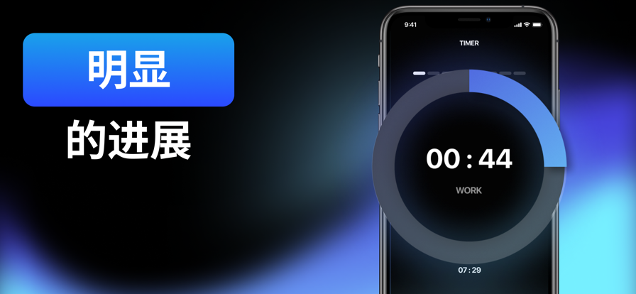 間隔HIIT計(jì)時(shí)器手機(jī)版3