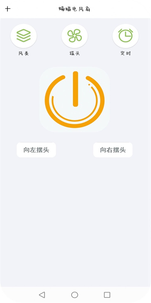 智紅遙控師2