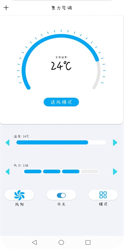 智紅遙控師3