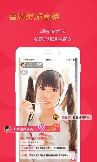 園園Live1