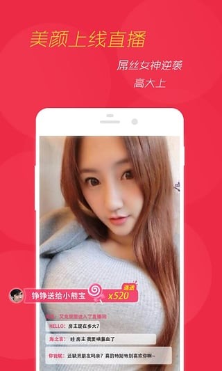 園園Live3