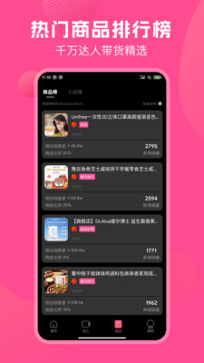 TK伴侶1