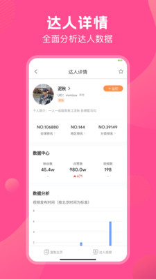 TK伴侶2
