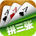 全民拼三張作弊器安卓版(刷金幣輔助器)V1.25.13 簡(jiǎn)化版