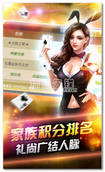 全民拼三張作弊器安卓版(刷金幣輔助器)V1.25.13 簡化版1