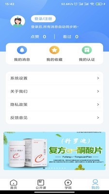 健健康康1