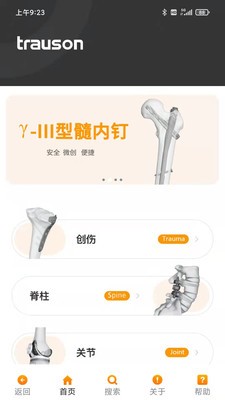 創(chuàng)生醫(yī)療1