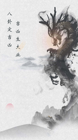 易卜大師1
