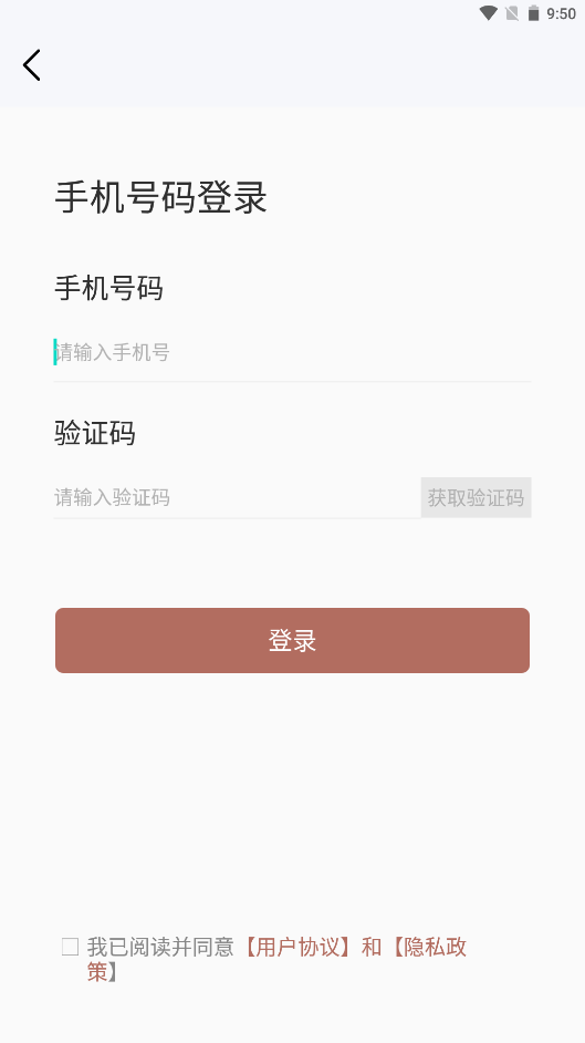 易卜大師3