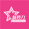 明星新勢(shì)力(線上追星動(dòng)態(tài))V1.1.3 安卓免費(fèi)版