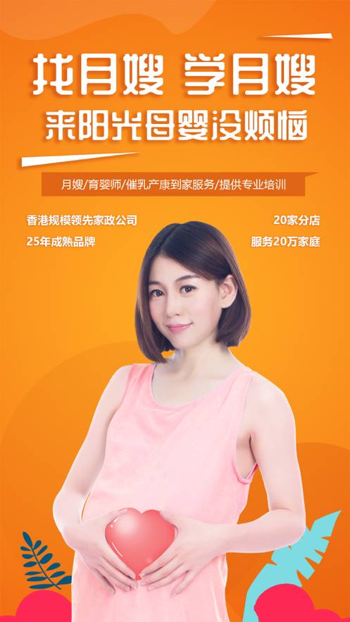 陽光母嬰1