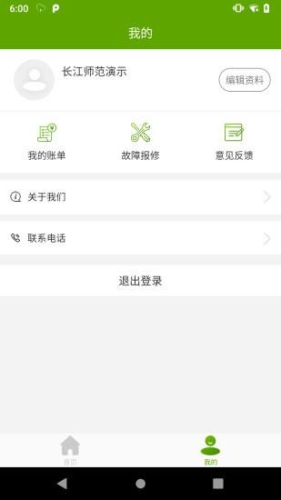 陽光浴室最新版2
