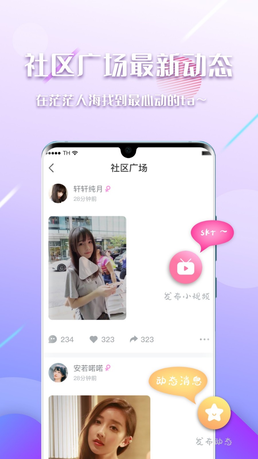 陌見4